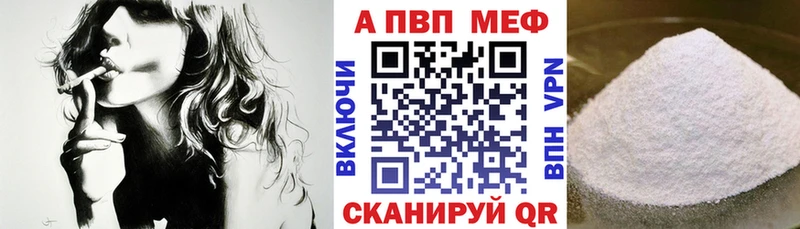 A PVP СК КРИС  купить наркотик  Билибино 