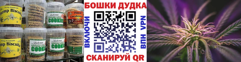 где найти наркотики  Билибино  Canna-Cookies марихуана 