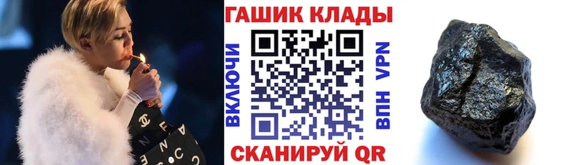 где найти   Билибино  ГАШИШ Изолятор 