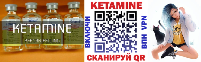 Кетамин ketamine  нарко площадка телеграм  Билибино 