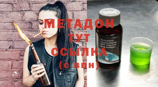 стафф Алексеевка
