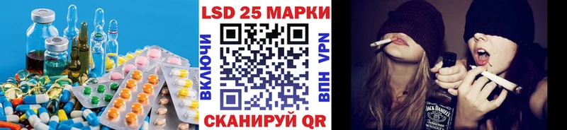 Лсд 25 экстази кислота  Билибино 