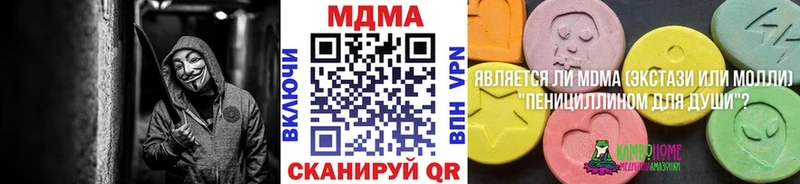 закладка  Билибино  кракен зеркало  MDMA молли 