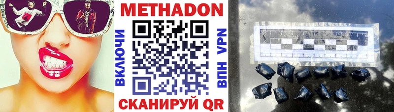 МЕГА как зайти  купить   Билибино  МЕТАДОН кристалл 