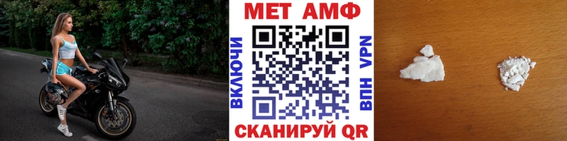 ОМГ ОМГ ссылки  Билибино  Метамфетамин пудра 